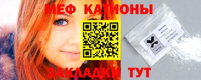 MDMA Наро-Фоминск
