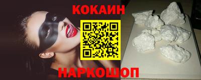 молекула духа Можга