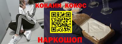 молекула духа Можга