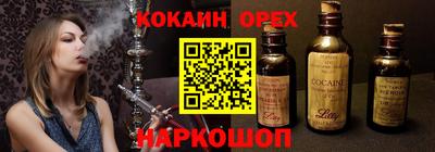 молекула духа Можга