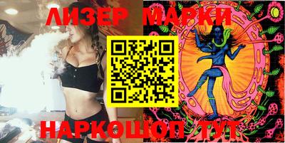 молекула духа Можга
