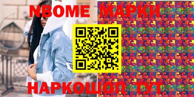 дмт Можайск