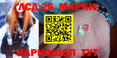 молекула духа Можга