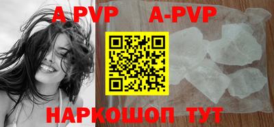 Альфа ПВП Моздок