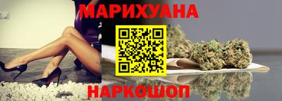 MDMA Наро-Фоминск