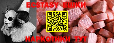 молекула духа Можга