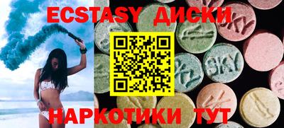 молекула духа Можга
