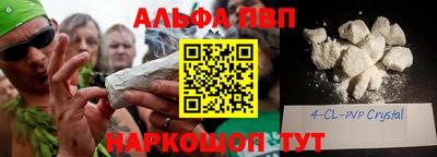 MDMA Наро-Фоминск