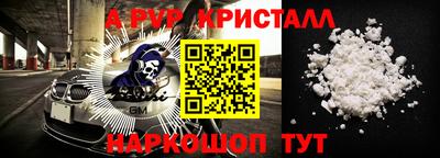 дмт Можайск