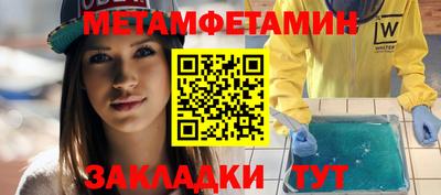дмт Можайск