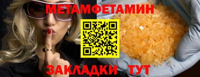 молекула духа Можга