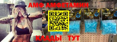 дмт Можайск