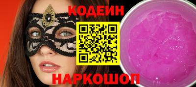 молекула духа Можга