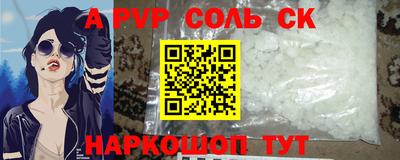 молекула духа Можга