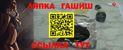 дмт Можайск