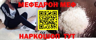 молекула духа Можга