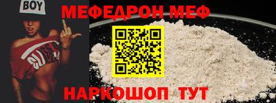 молекула духа Можга