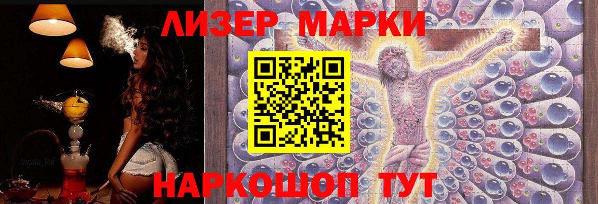 Якутск  ЛСД экстази кислота  Вход с VPN  Лсд 25 экстази ecstasy 