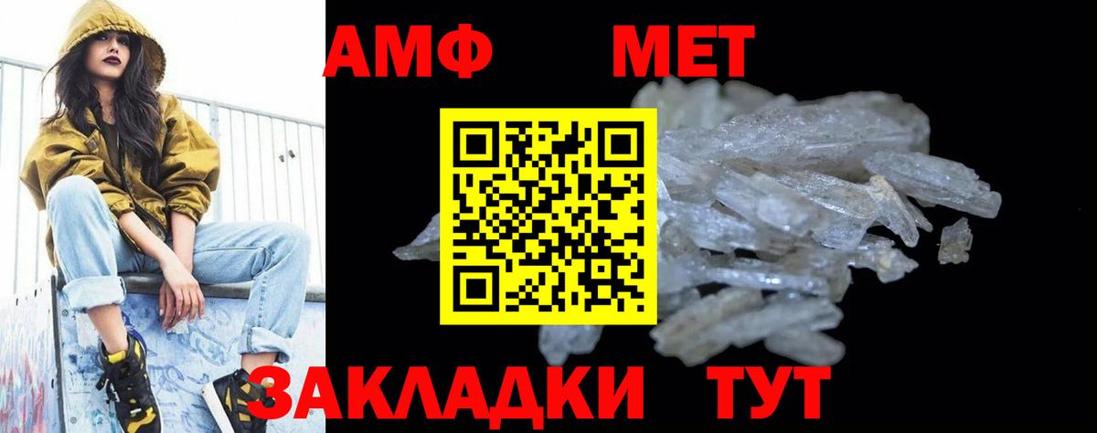 Якутск  Вход с VPN  ГАШИШ  Меф МЯУ МЯУ   ЭКСТАЗИ  Мефедрон  Конопля 