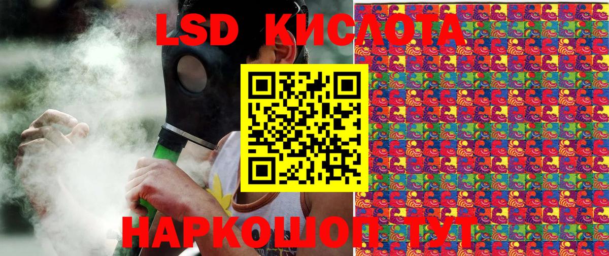 Марки NBOMe 1,8мг  Марки NBOMe 1,8мг  Наркотические марки  Вход с VPN  Якутск 