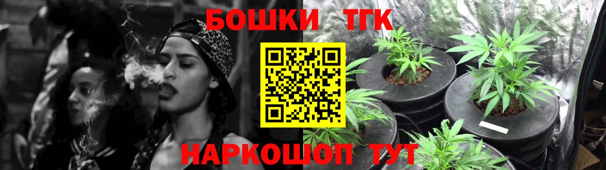 Канабис OG Kush  Марихуана Amnesia  Якутск  Бошки Шишки конопля  Вход с VPN 