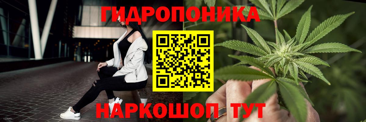 Каннабис гибрид Якутск